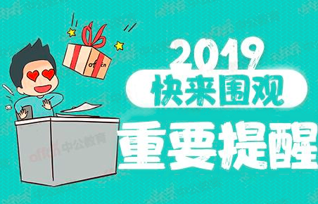 2019年厦门市中考最低投档分数线和位次公布！